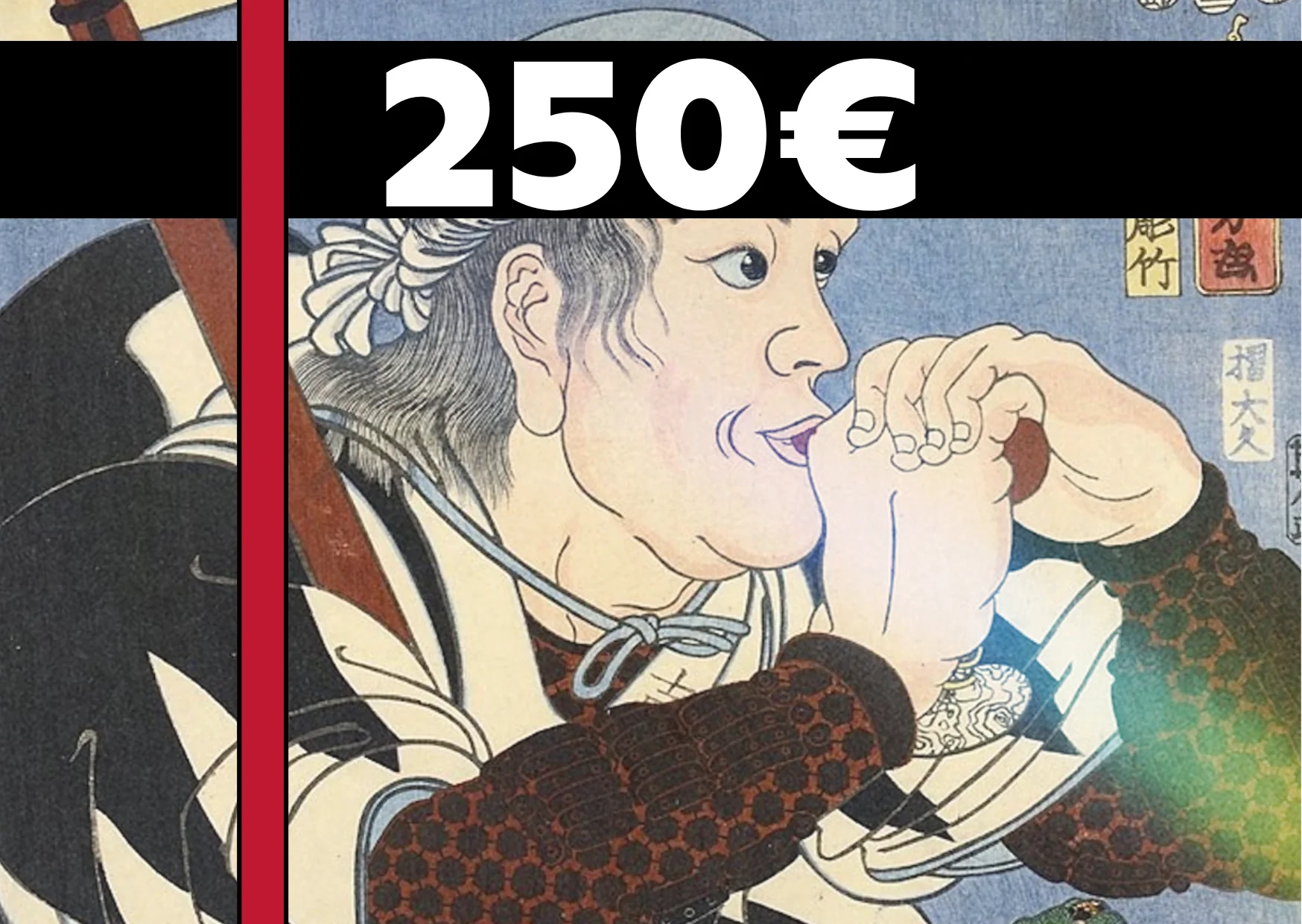 Carte Cadeau Katana Japonais - Image 2