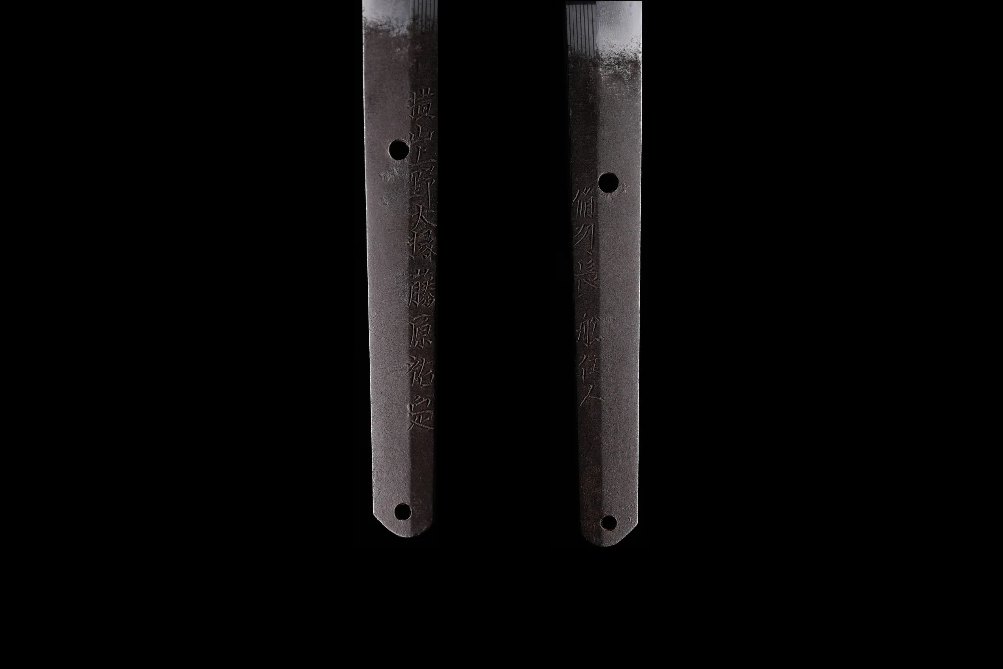 Sabre Antique Japonais Katana Fujiwara Sukesada - Image 6