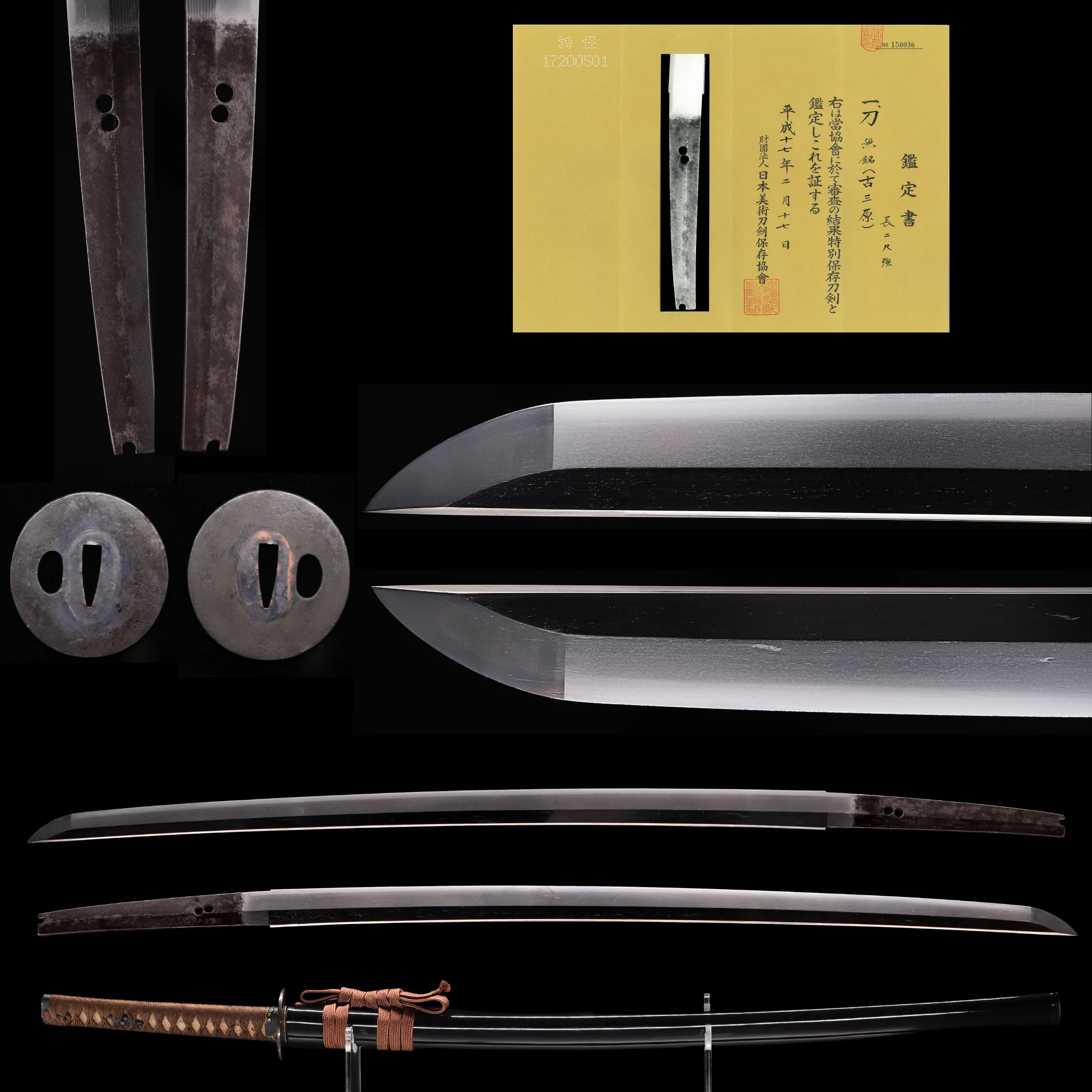 Sabre Antique Japonais Katana Komihara 古三原 - NBTHK Tokubetsu Hozon - Image 3
