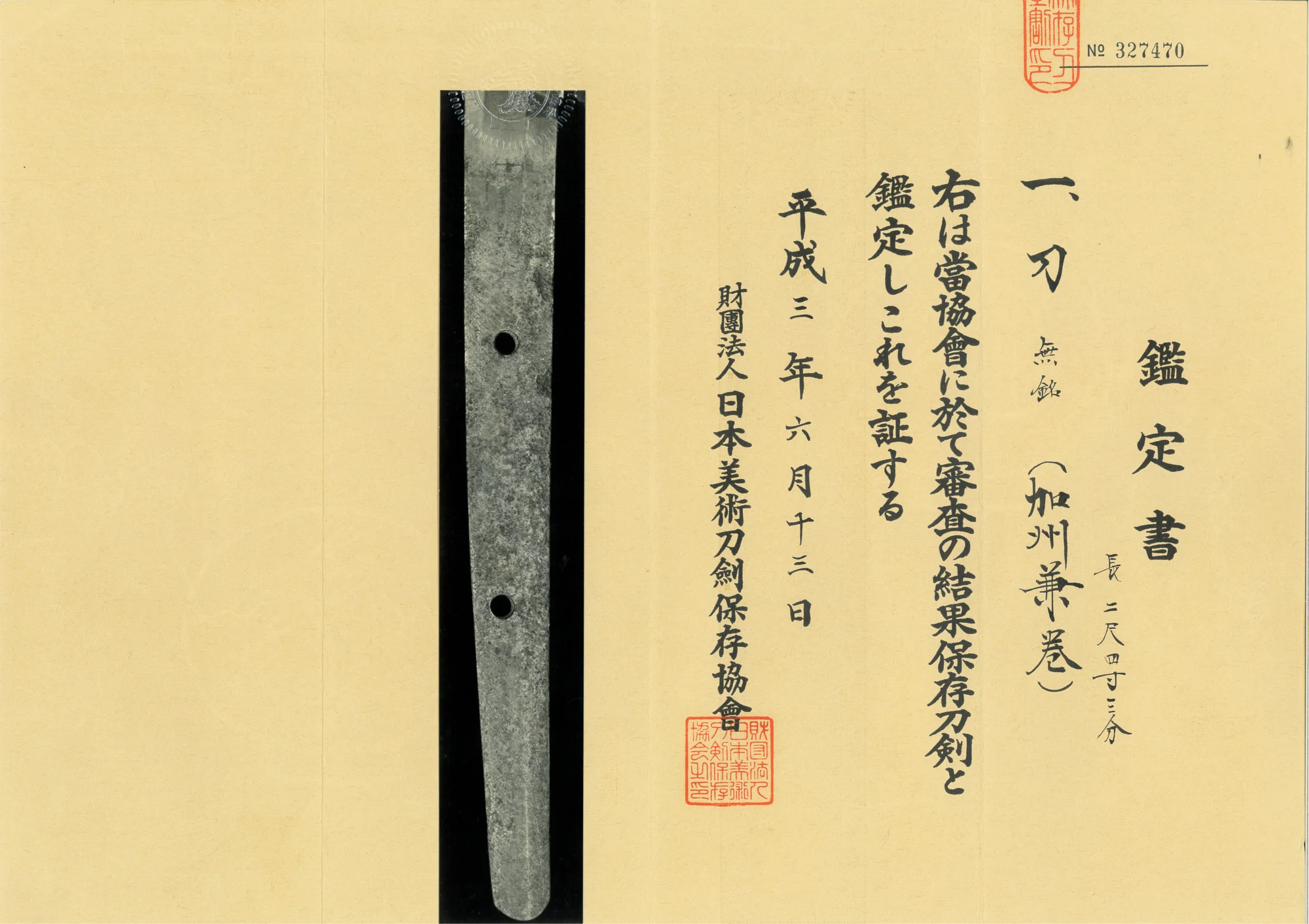 Sabre Antique Japonais Katana par Kashu Kanemaki, Edo Period, Hozon Token - Image 3