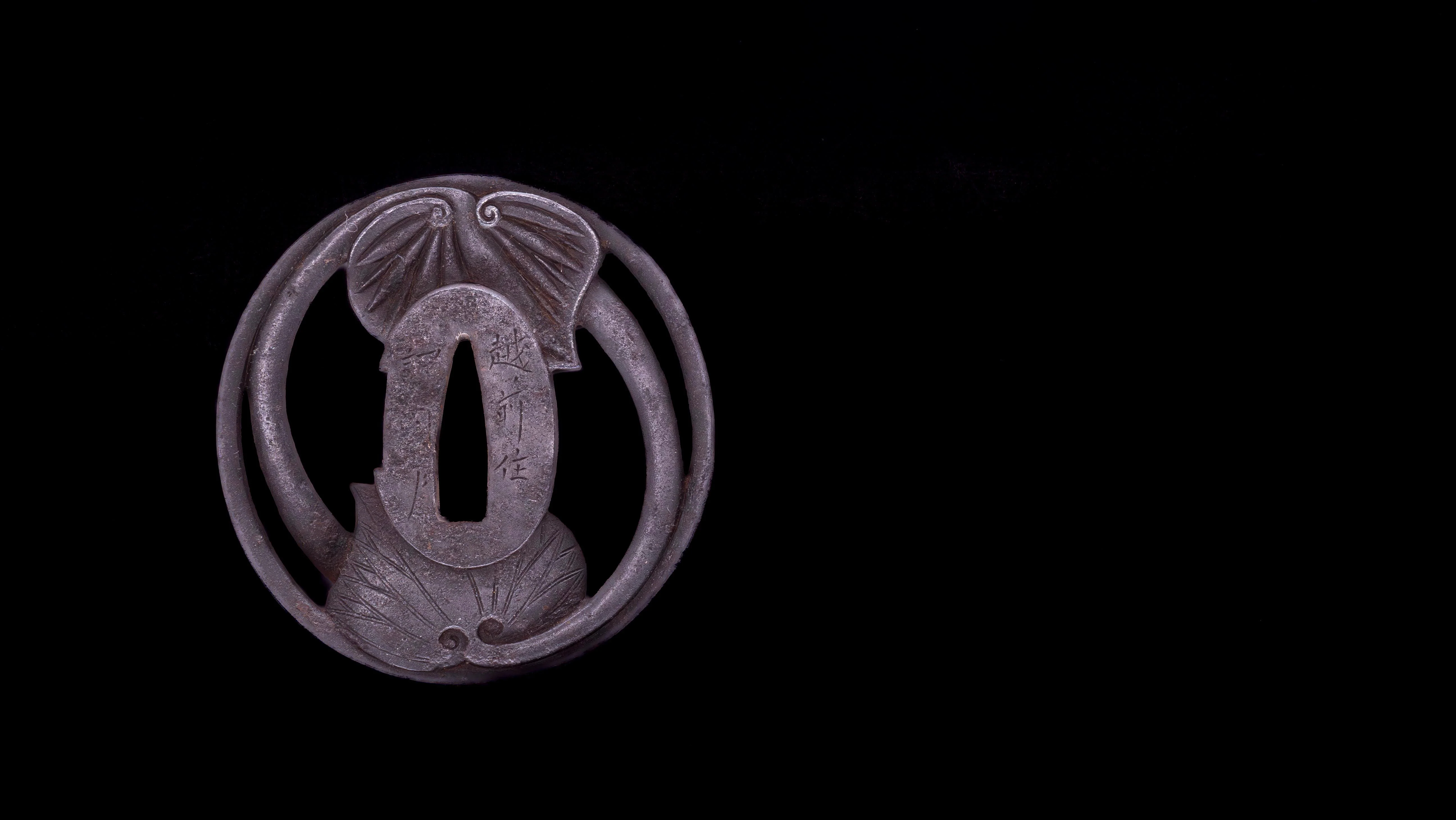 Sabre Antique Katana Japonais avec Tsuba Sukashi à Motif de Feuille - Image 16