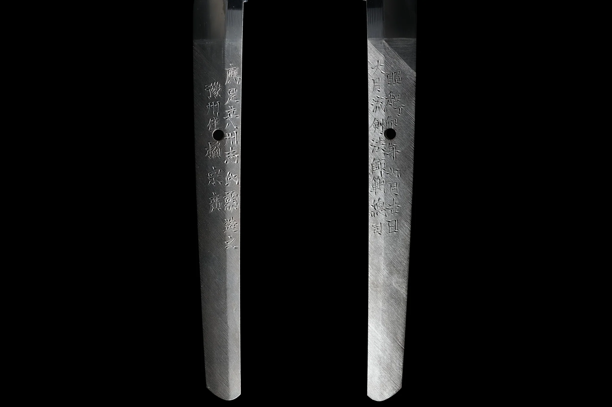 Sabre Japonais Antique Katana par Tachibana Munehiro - Image 34